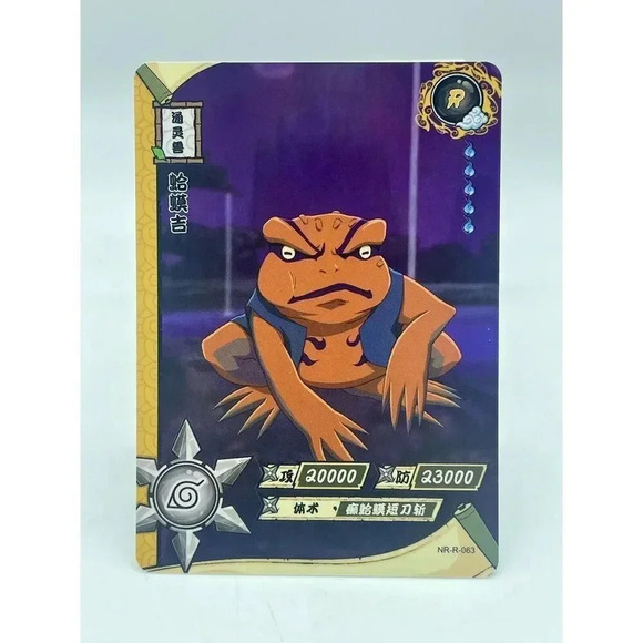 Toadji  Naruto Kayou Rare Psychic‎ Beast TCG NR-R-063 Mint Unplayed - Picture 1 of 6